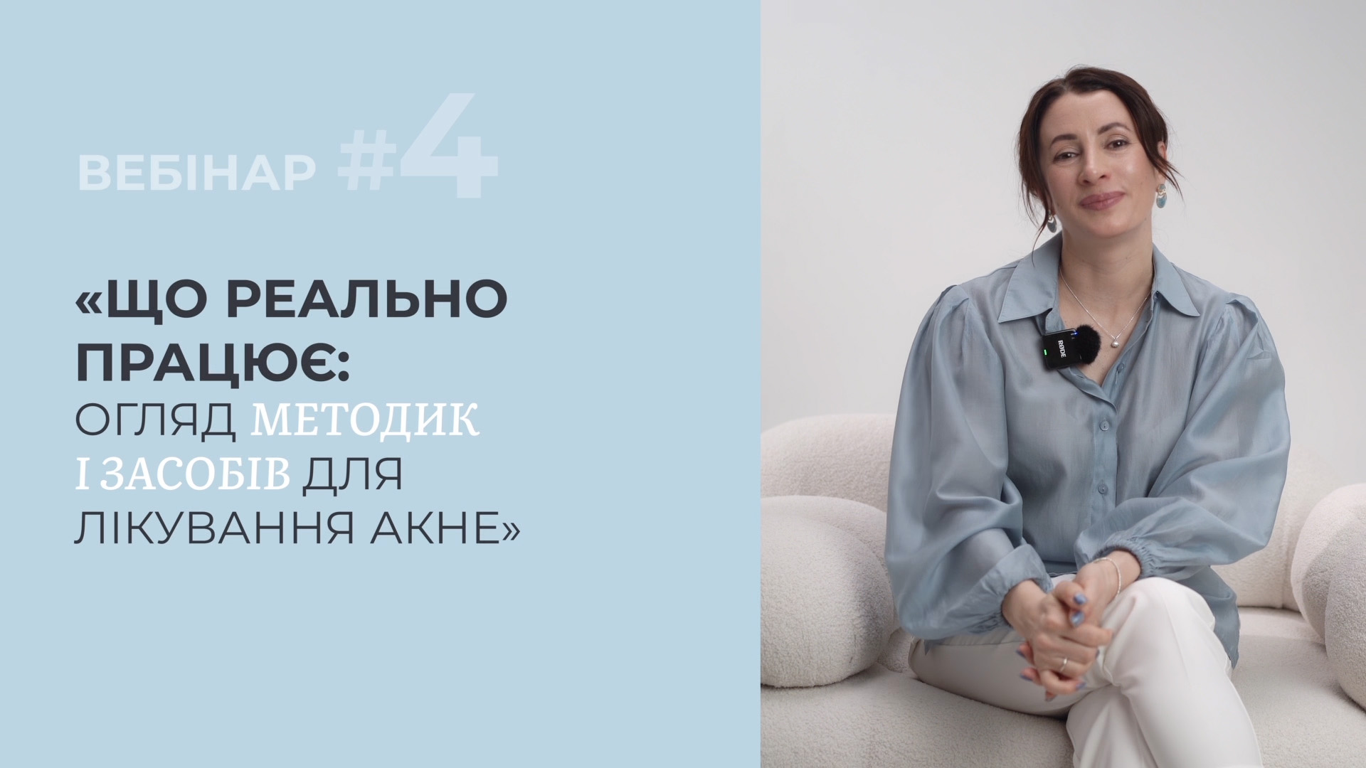 acne41